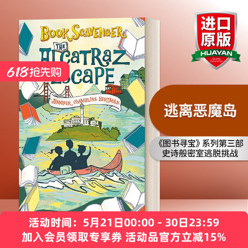 TheAlcatrazEscape逃离恶魔岛