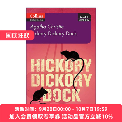 柯林斯阿加莎英语学习小说系列 英文原版Collins Agatha Christie ELT Readers B2+ Hickory Dickory Dock 山核桃大街谋杀案 英文