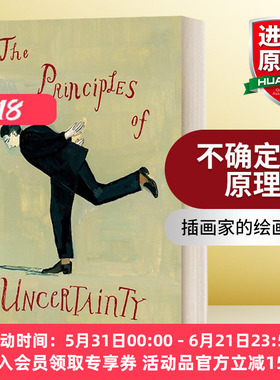 英文原版 The Principles of Uncertainty 不确定性原理 插画家Maira Kalman作品集 迈拉卡 绘画画册 英文版 进口英语原版书籍