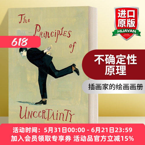 英文原版 The Principles of Uncertainty 不确定性原理 插画家Maira Kalman作品集 迈拉卡 绘画画册 英文版 进口英语原版书籍