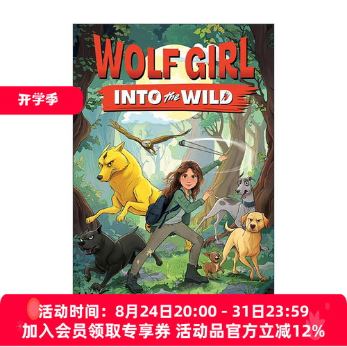 英文原版 Wolf Girl #1 Into the Wild 狼女孩1 进入荒野 儿童动作冒险小说 英文版 进口英语原版书籍