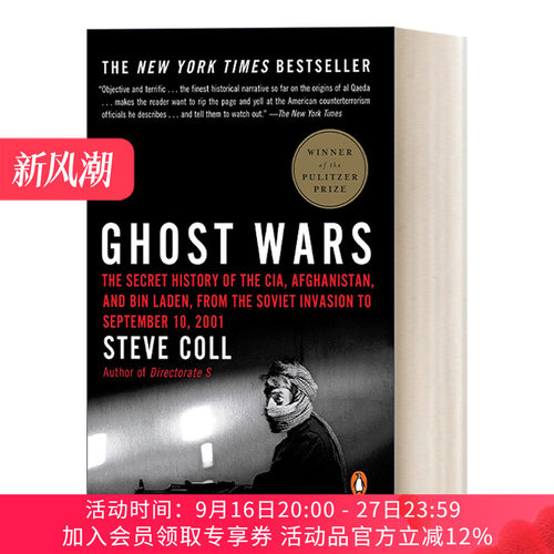 英文原版 Ghost Wars 幽灵战争 普利策奖 Steve Coll 豆瓣推荐 英文版 进口英语原版书籍