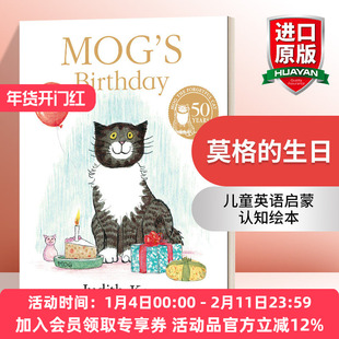 英文原版 Mog's Birthday 莫格的生日 儿童英语启蒙认知绘本 亲子互动共读早教书图画故事书 英文版 进口英语原版书籍