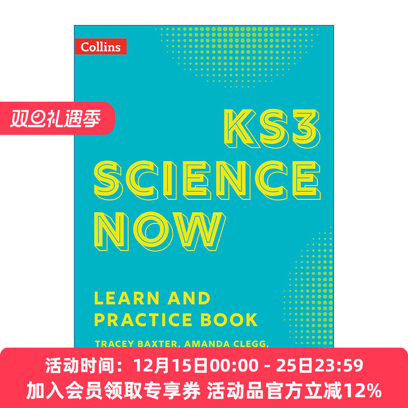 柯林斯英国初中科学练习册  英文原版 Collins KS3 Science Now Learn and Practice Book GCSE考试 英文版 进口英语原版书籍