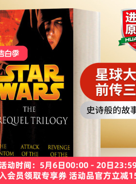 星球大战前传三部 英文原版小说 Star Wars The Prequel Trilogy Episodes I II & III 英文版 进口英语原版书籍