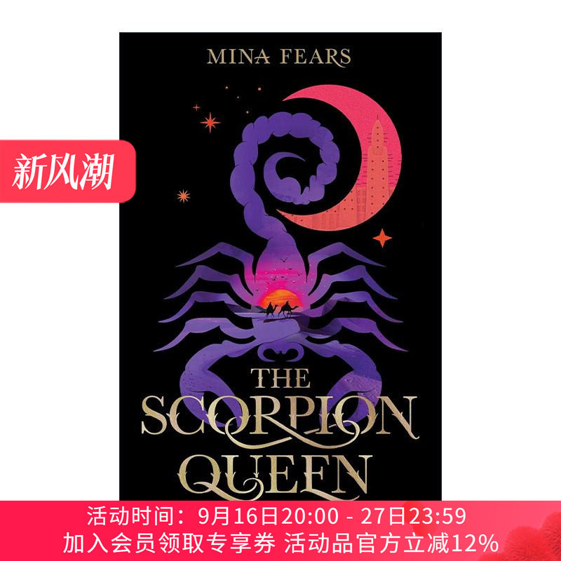 英文原版 The Scorpion Queen 蝎子女王 奇幻历史小说 英文版 进口英语原版书籍