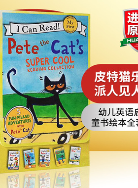 皮特猫乐天派人见人爱 英文原版绘本全套 I Can Read My First Pete the Cat 进口初级学习英语童书 汪培珽书单4-5-6-8岁