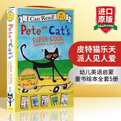 英文原版皮特猫进口书籍
