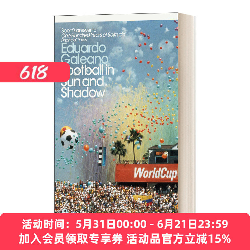 英文原版 Football in Sun and Shadow 足球往事 那些阳光与阴影下的美丽和忧伤 爱德华多?加莱亚诺 英文版 进口英语原版书籍