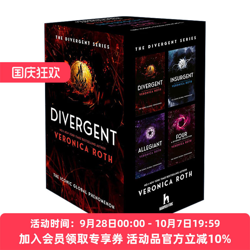 英文原版 Divergent Series Box Set 分歧者系列全四册盒装 维罗尼卡·罗斯科幻反乌托邦小说 英文版 进口英语原版书籍