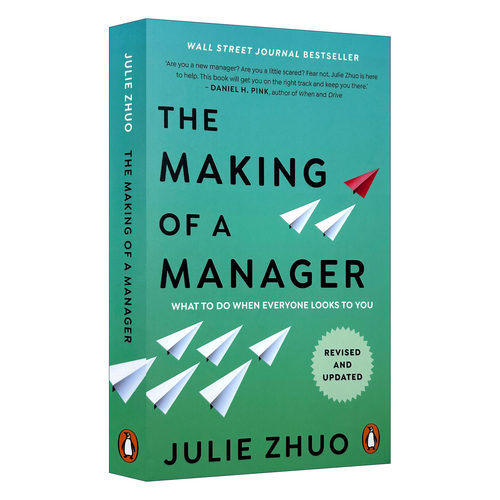 脸书高管Julie Zhuo 硬核晋升 英文原版 The Making of a Manager 从实习生到副总裁 英文版 进口原版英语书籍