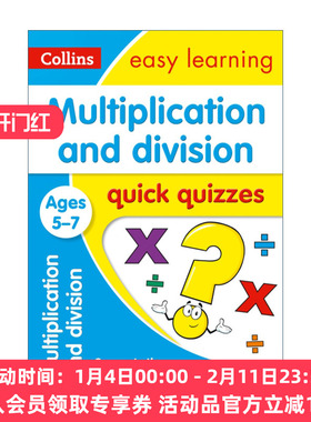 柯林斯易学儿童数学乘除法小测试 英文原版 Collins Easy Learning KS1 Multiplication&Division Quick Quizzes 5-7岁进口英语书