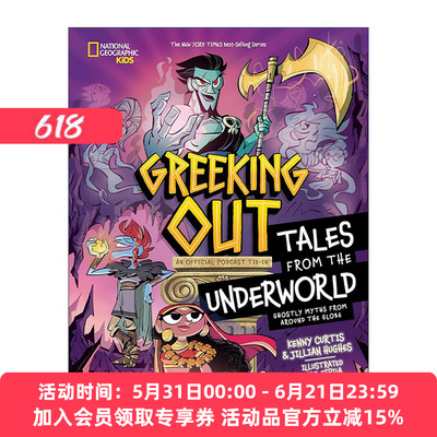 英文原版 Greeking Out Tales from the Underworld 古希腊冥界传说 来自世界各地的幽灵神话 精装 英文版 进口英语原版书籍