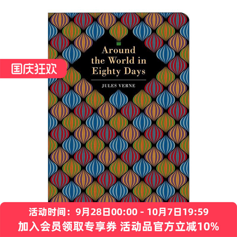 英文原版 Around the World in 80 Days 八十天环游地球 浮雕封面高颜值装帧设计 精装 勒·凡尔纳 英文版 进口英语原版书籍