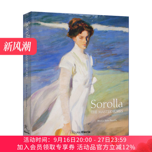 索罗拉画册画集 英文原版 Sorolla 西班牙印象派画家 进口艺术 英文版