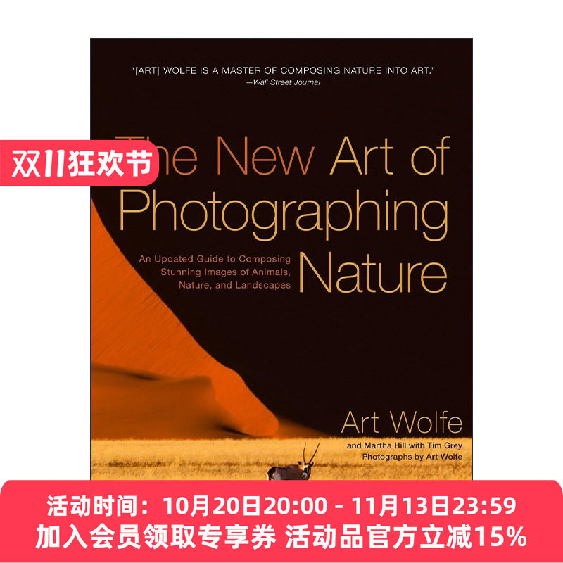 英文原版 The New Art of Photographing Nature 自然摄影新技术指南 动物 自然景观 摄影艺术技巧 Art Wolfe 进口英语原版书籍