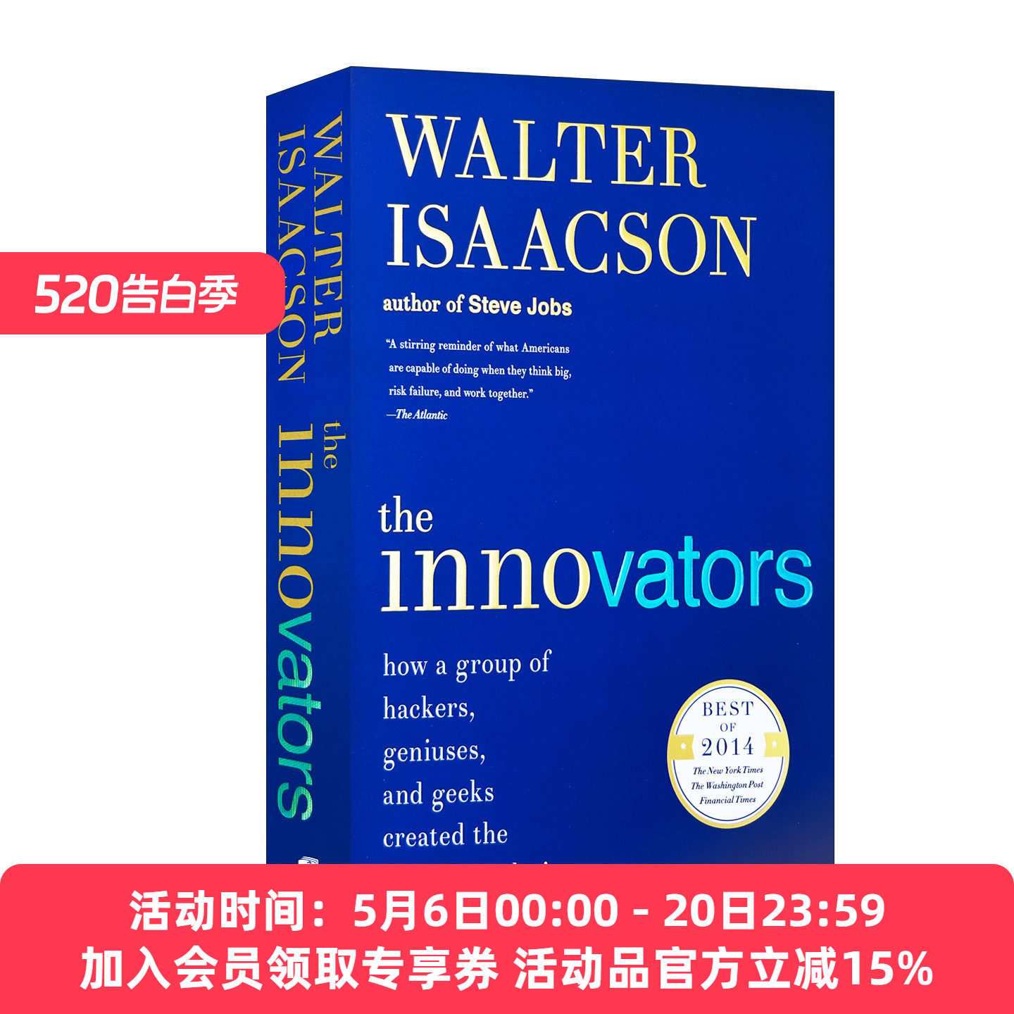 创新者 一群技术狂人和鬼才程序员如何改变世界 英文原版 The Innovators 英文版进口原版英语书籍