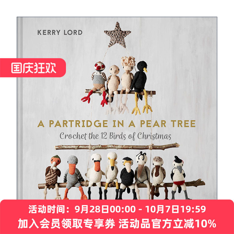 英文原版 A Partridge in a Pear Tree 一只站在梨树上的鹧鸪鸟 创意手工编织圣诞鸟类指南 精装 Kerry Lord 钩针玩偶 进口书籍
