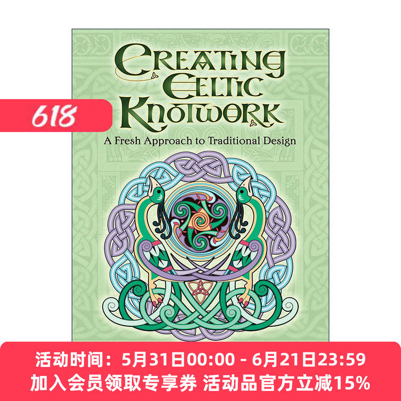 英文原版 Creating Celtic Knotwork 创造凯尔特结 传统设计的新方法 装饰设计艺术 Cari Buziak 英文版 进口英语原版书籍