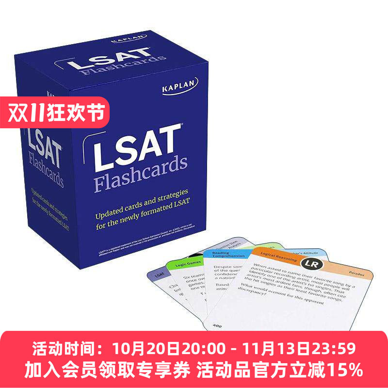 英文原版 LSAT Prep Flashcards 美国法学院入学考试 400张逻辑技能闪卡 英文版 进口英语原版书籍