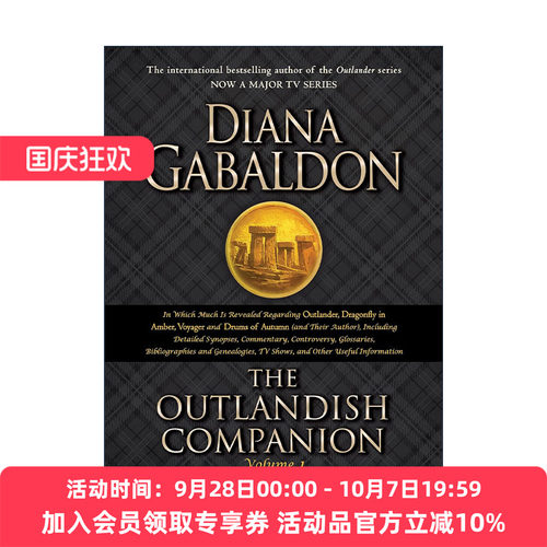 英文原版 The Outlandish Companion Volume 1 异乡人系列读者指南 卷一 戴安娜·加瓦尔东 古战场传奇原著 进口英语原版书籍