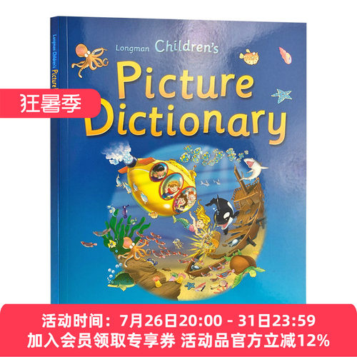 朗文小学英语彩图词典新版英文
