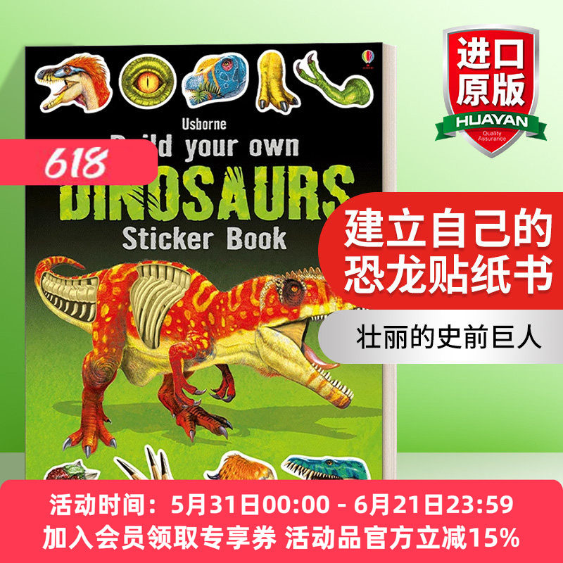 建立自己的恐龙贴纸书 英文原版 Build your own Dinosaurs Sticker book 英文版 进口英语原版书籍
