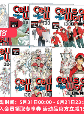英文原版 Cells At Work! Code Black 工作细胞 黑色代码系列 1-8册 漫画 英文版 进口英语原版书籍