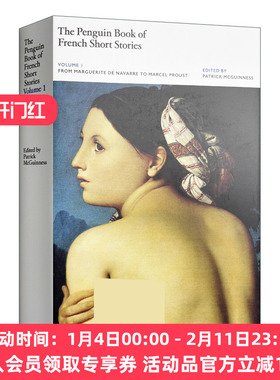 企鹅法国短篇小说选集 英文原版 The Penguin Book of French Short Stories 1 卷一 从玛格丽特 德 那瓦尔到马赛尔 普鲁斯特 精装