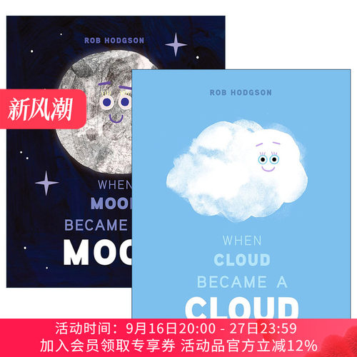 英文原版 When Cloud/Moon Became a Cloud/The Moon 气象主题科普绘本2册套装 当云/月儿变成云朵/月亮时 Rob Hodgson 英文版书籍