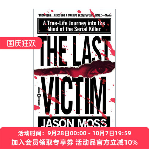 英文原版 The Last Victim 最后的受害者 连环杀手的真实内心之旅 英文版 进口英语原版书籍