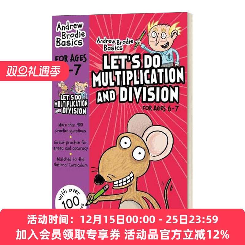 英文原版我们来做乘除法6-7岁