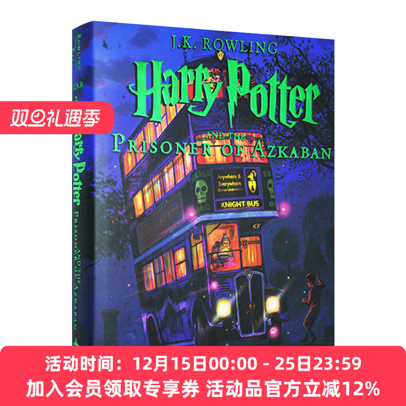 哈利波特与阿兹卡班的囚徒 英文原版 Harry Potter and the Prisoner of Azkaban 哈利波特3 彩绘插图大开精装收藏版英文版进口书