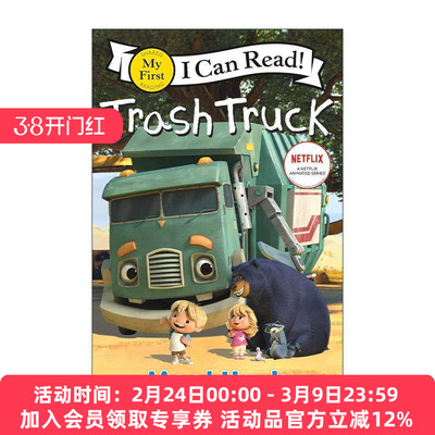 英文原版 Trash Truck Meet Hank 垃圾车 遇见汉克 My First I Can Read 英文版 进口英语原版书籍