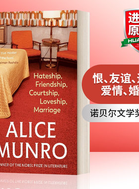 恨友谊追求爱情婚姻