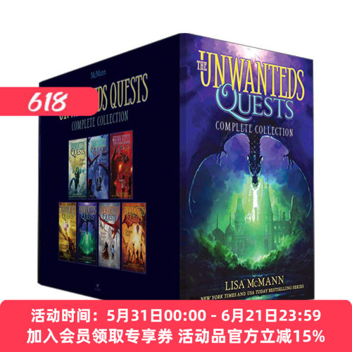英文原版 The Unwanteds Quests Complete Collection 不受欢迎者续集全集1-7  奇幻小说 英文版 进口英语原版书籍
