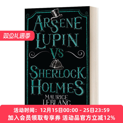 英文原版 Arsene Lupin vs Sherlock Holmes 阿尔塞纳 卢平对夏洛克 福尔摩斯 英文版 进口英语原版书籍