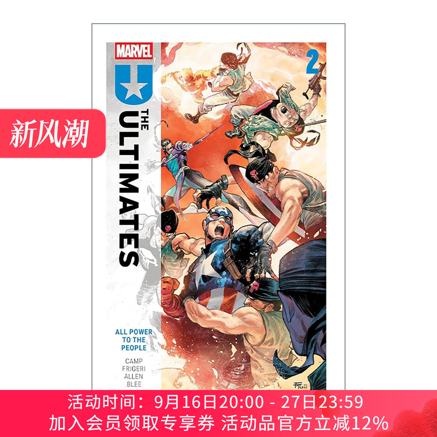 终极战队 卷二 英文原版Ultimates By Deniz Camp Vol. 2: All Power to the People权力属于人们 终极宇宙合集 漫威漫画 英文版