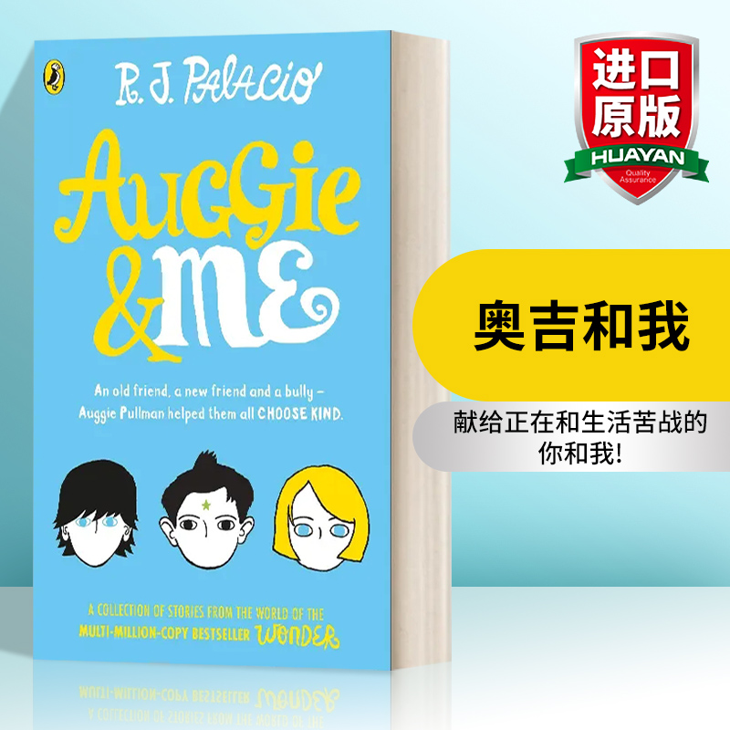 英文原版奥吉和我三个奇迹故事