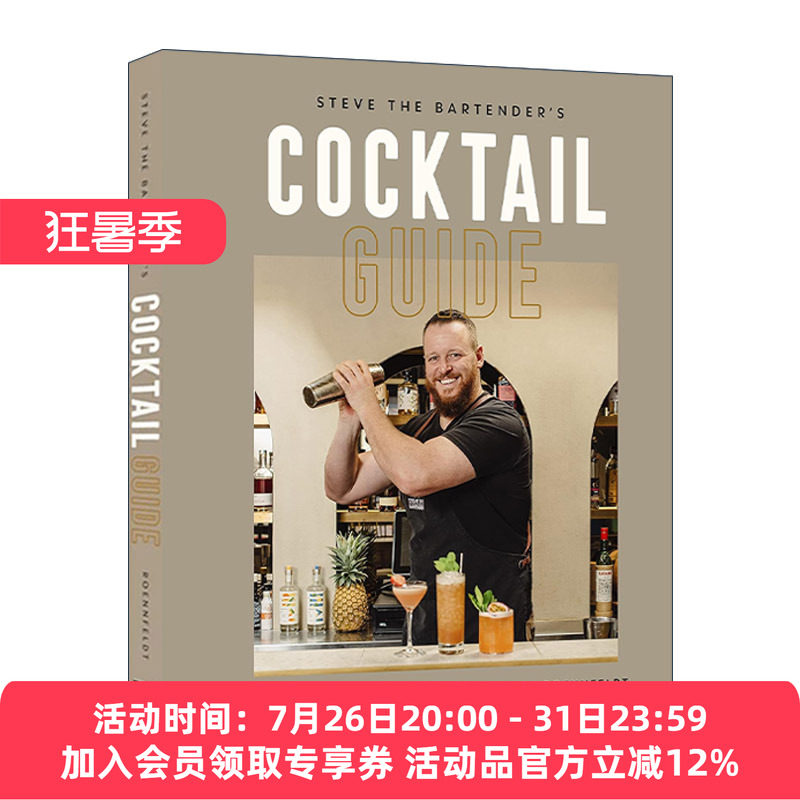 英文原版 Steve the Bartender's Cocktail Guide 调酒师史蒂夫的鸡尾酒指南 工具-技术-食谱 精装 英文版 进口英语原版书籍