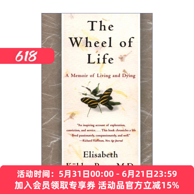 英文原版 The Wheel of Life 天使走过人间 生与死的回忆录 伊丽莎白库伯勒罗斯 英文版 进口英语原版书籍