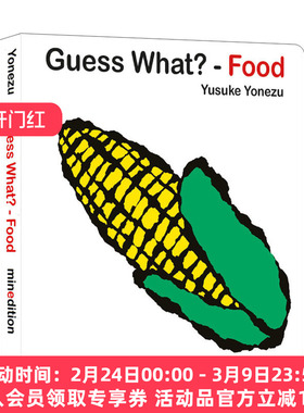 英文原版 Guess What-Food? 猜猜看 幼儿创意想象力绘本 Yusuke Yonezu 创意大师洞洞翻翻启蒙纸板书  Minedition 英文版 进口书
