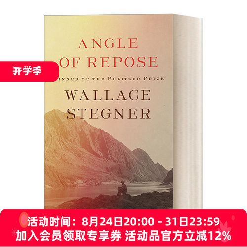 安息角 英文原版 Angle of Repose 婚姻主题小说 1972普利策小说奖 Wallace Stegner代表作 英文版 进口英语原版书籍