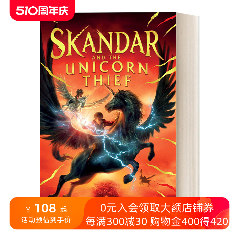 英文原版 Skandar and the Unicorn Thief斯坎达和独角兽贼精装英文版进口英语原版书籍