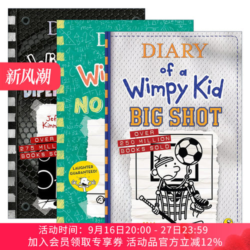 英文原版 Diary of a Wimpy Kid 小屁孩日记16-18册 章节桥梁书 英文版 进口英语原版书籍