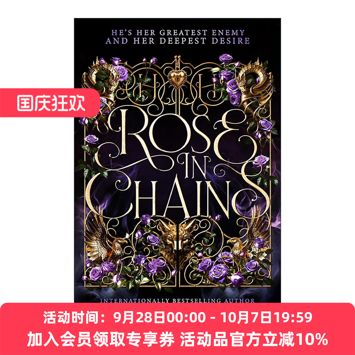 英文原版 Rose in Chains 链中玫瑰 Julie Soto畅销浪漫爱情奇幻小说 永恒三部曲1 英文版 进口英语原版书籍