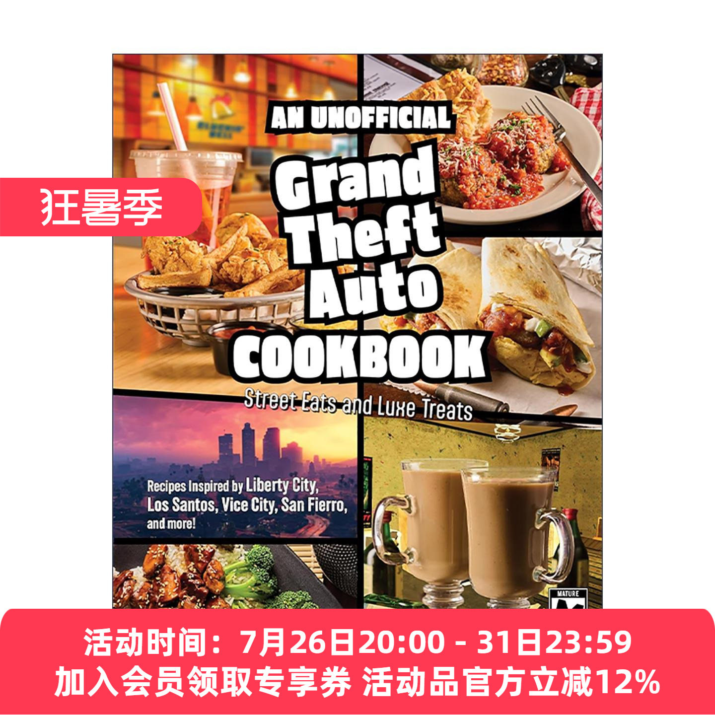 英文原版 The Unofficial Grand Theft Auto Cookbook 侠盗猎车手 游戏食谱书 精装 英文版 进口英语原版书籍
