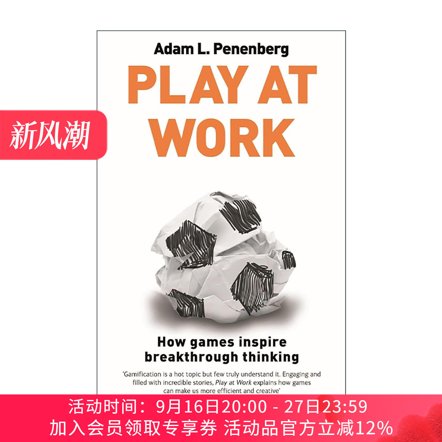 英文原版 Play at Work 反枯燥 游戏化思维开创商业及管理的 新蓝海 亚当·L.潘恩伯格 英文版 进口英语原版书籍