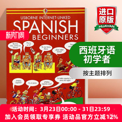 英文原版 Spanish for Beginners 西班牙语初学者 英文版 进口英语原版书籍