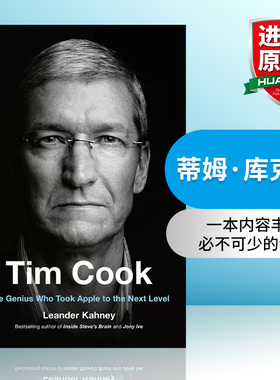 蒂姆  英文原版 Tim Cook 蒂姆·库克传 苹果公司的反思与商业的未来 Leander Kahney 精装 英文版 进口英语原版书籍